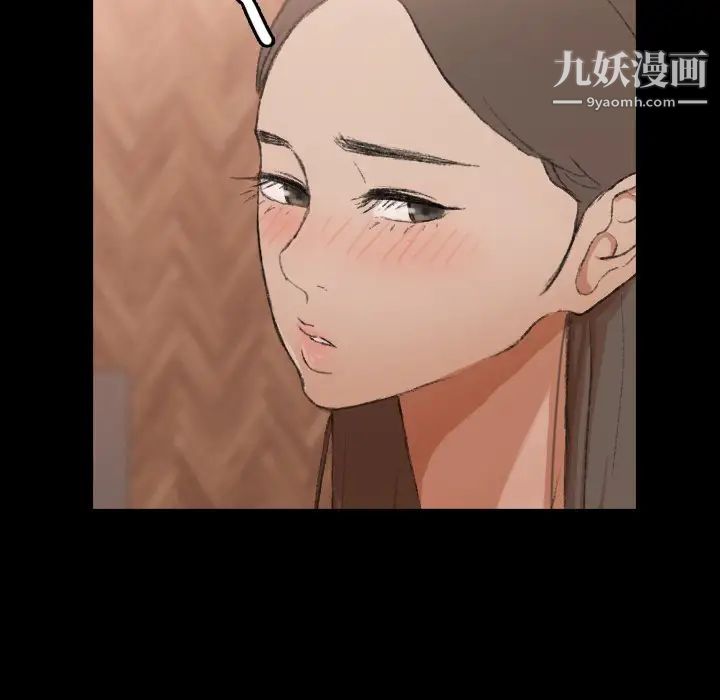 隐秘的邻居们第43话