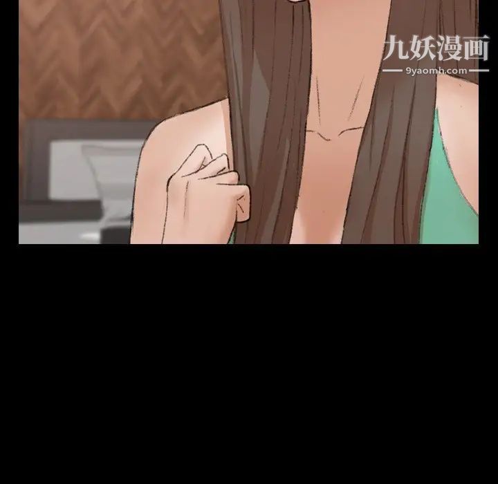 隐秘的邻居们第43话