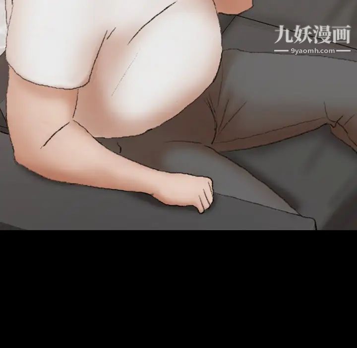 隐秘的邻居们第43话