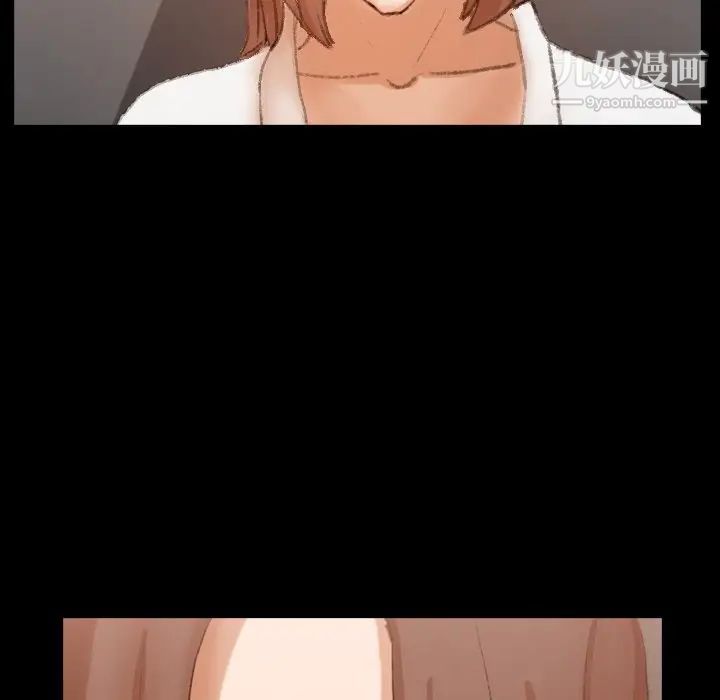 隐秘的邻居们第43话