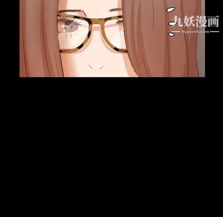 隐秘的邻居们第43话