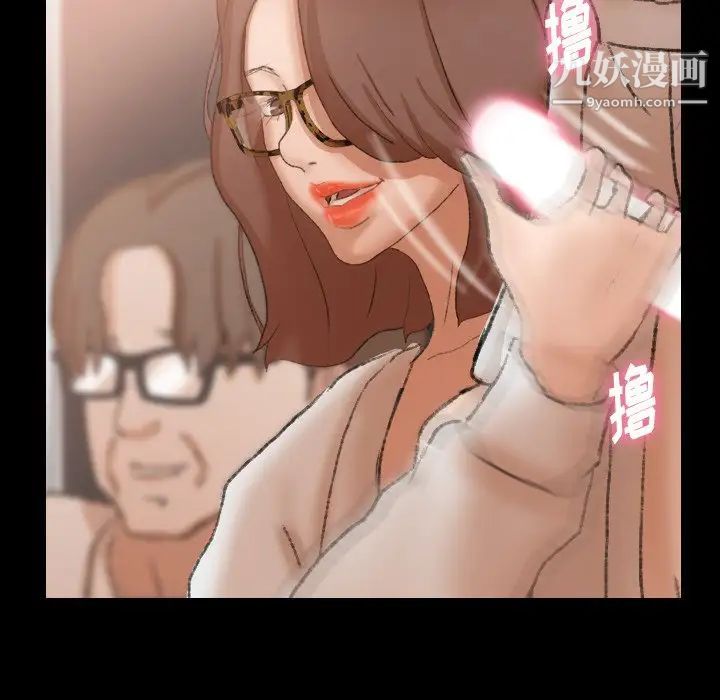 隐秘的邻居们第43话