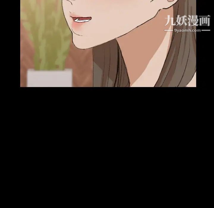 隐秘的邻居们第43话