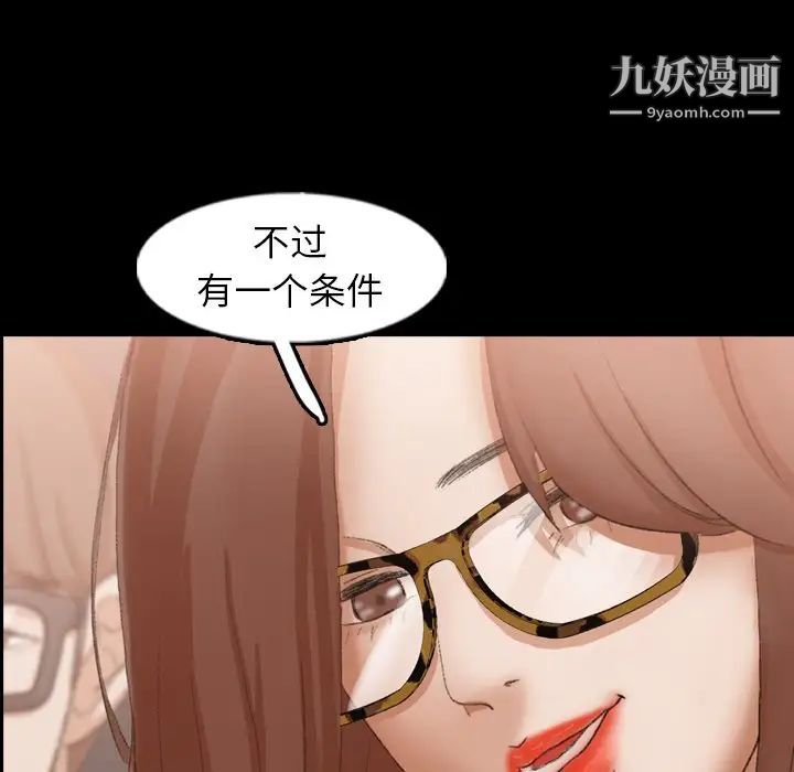 隐秘的邻居们第43话