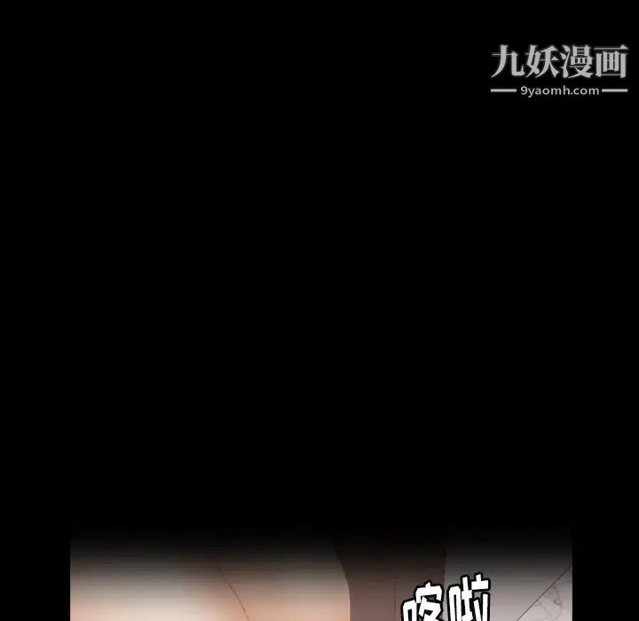 隐秘的邻居们第43话