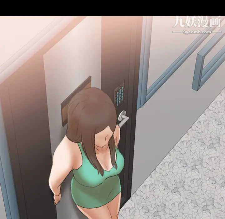 隐秘的邻居们第43话