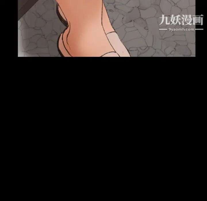 隐秘的邻居们第43话