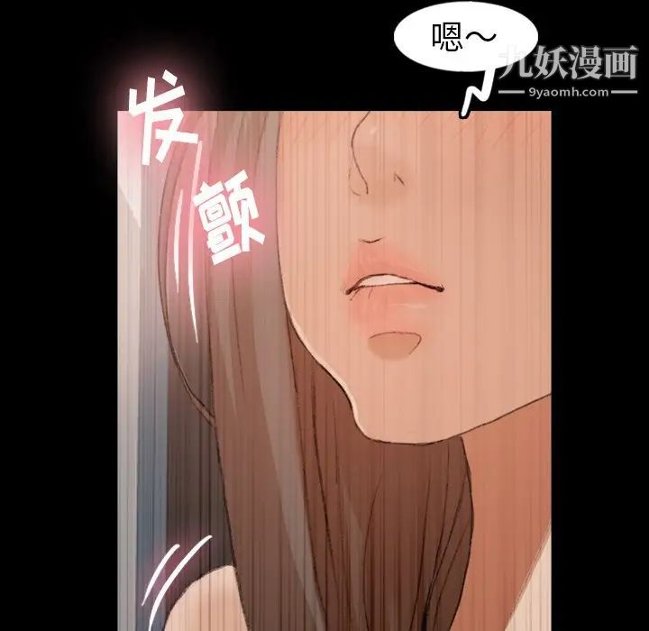 隐秘的邻居们第43话