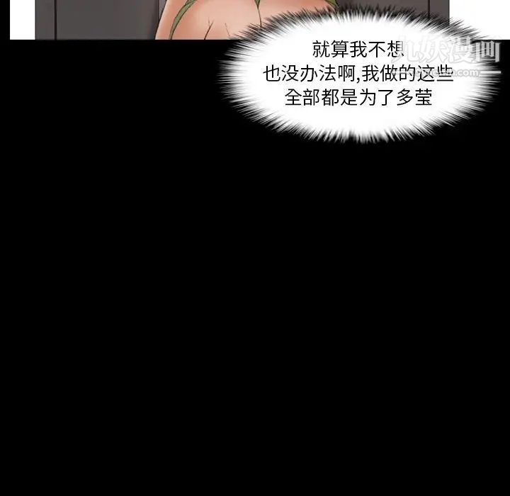 隐秘的邻居们第43话