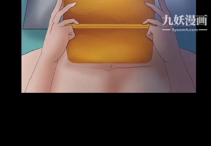 隐秘的邻居们第44话