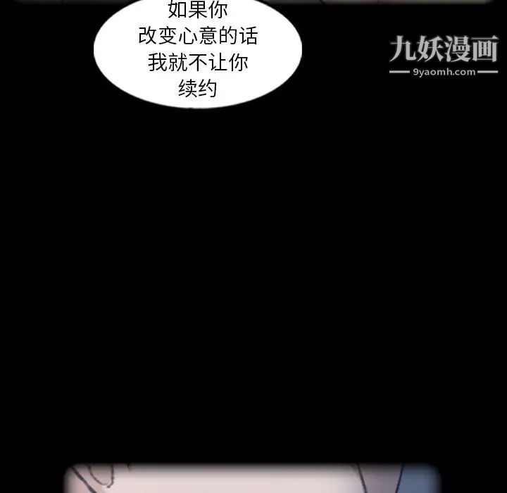 隐秘的邻居们第44话