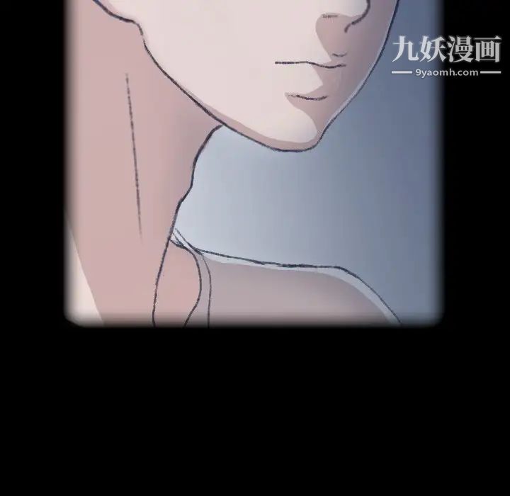 隐秘的邻居们第44话