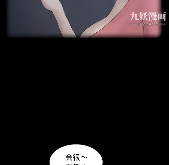 隐秘的邻居们第44话