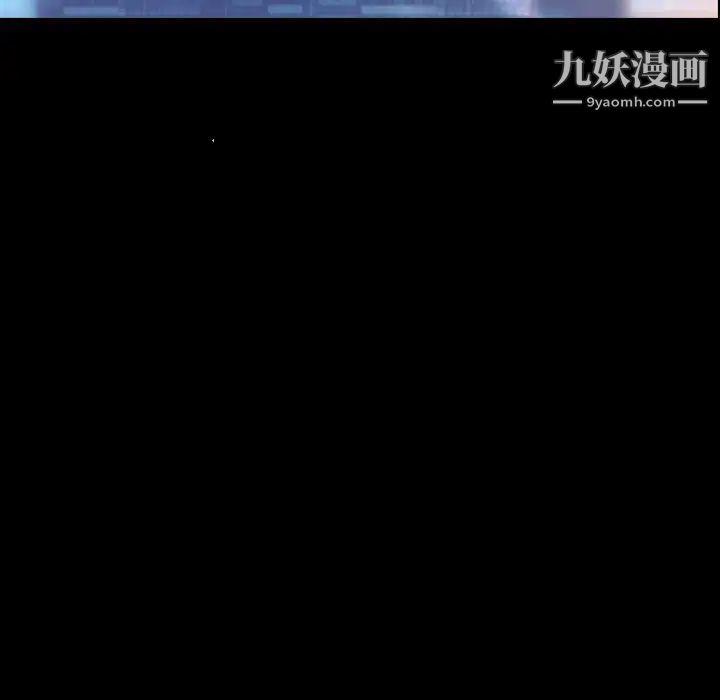 隐秘的邻居们第44话