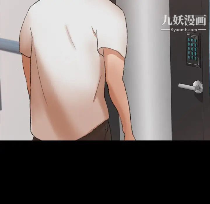 隐秘的邻居们第44话