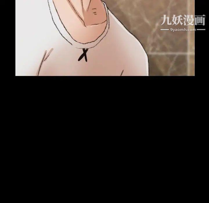 隐秘的邻居们第44话