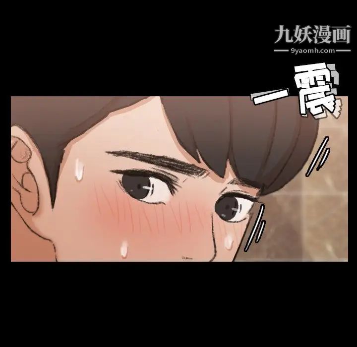 隐秘的邻居们第44话