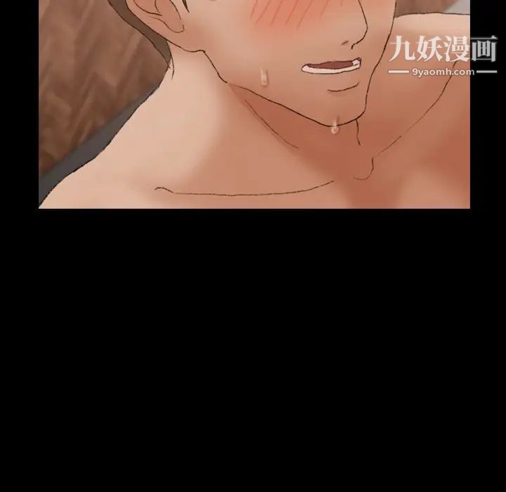 隐秘的邻居们第44话