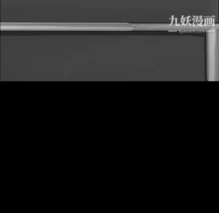 隐秘的邻居们第44话