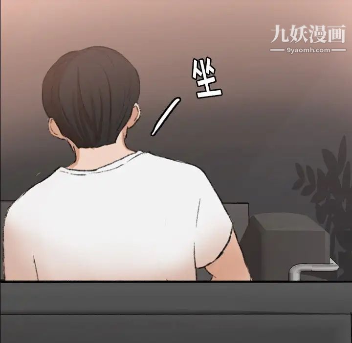 隐秘的邻居们第44话