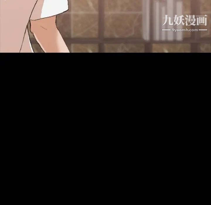 隐秘的邻居们第44话