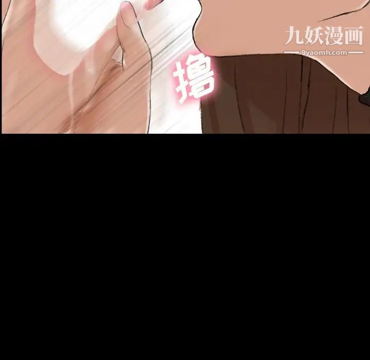 隐秘的邻居们第44话