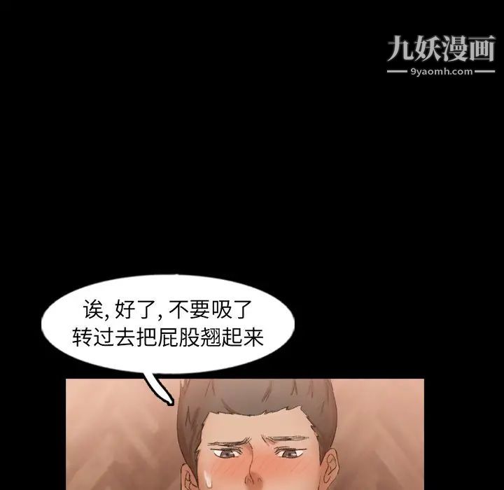 隐秘的邻居们第44话