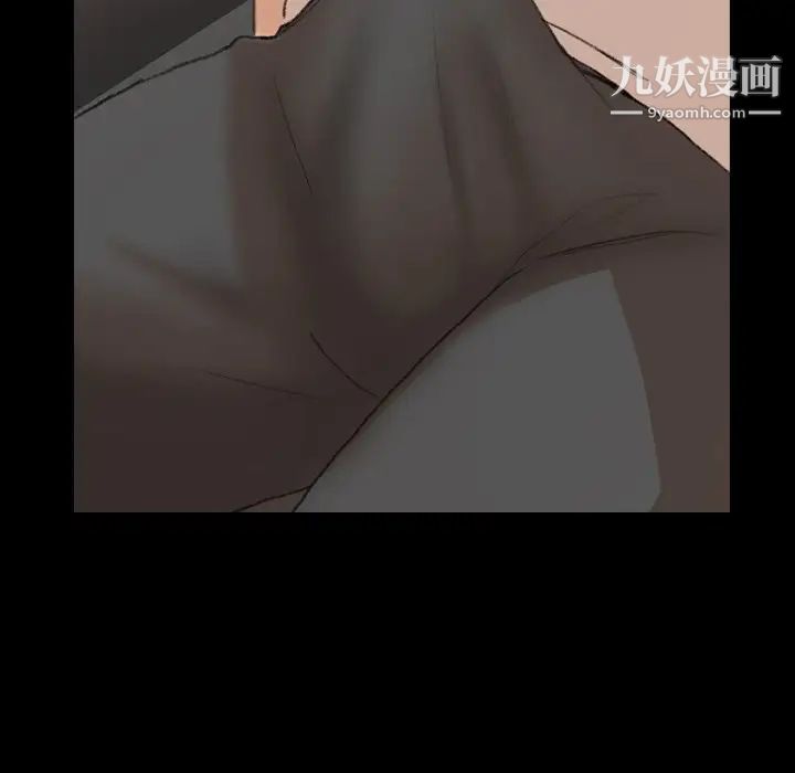 隐秘的邻居们第44话