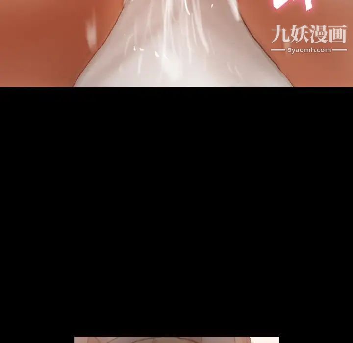 隐秘的邻居们第44话