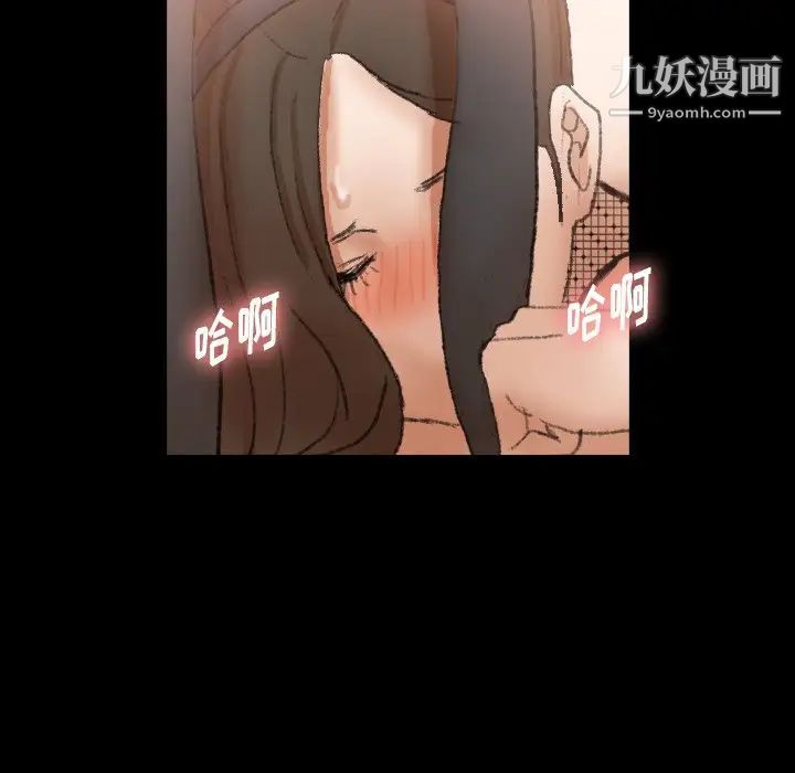 隐秘的邻居们第44话