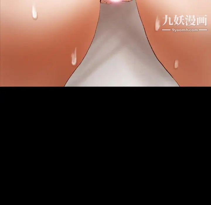 隐秘的邻居们第44话