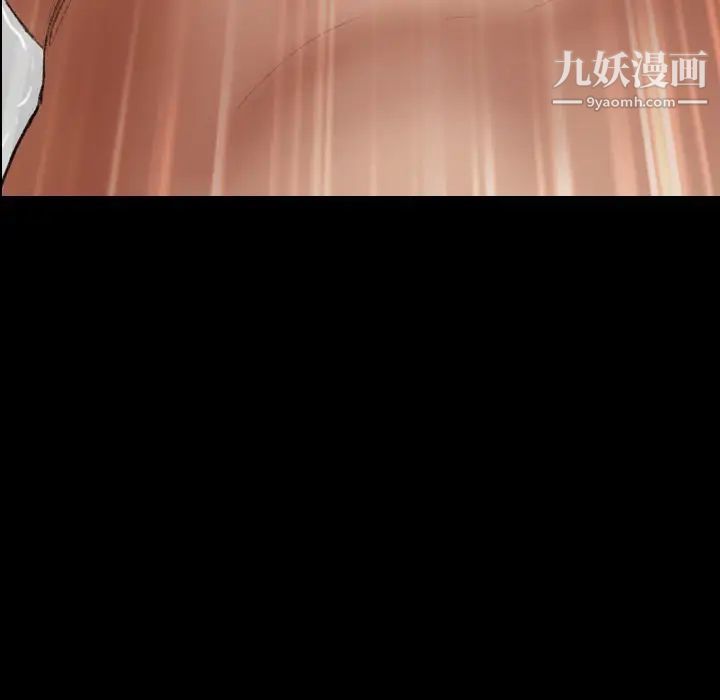 隐秘的邻居们第44话