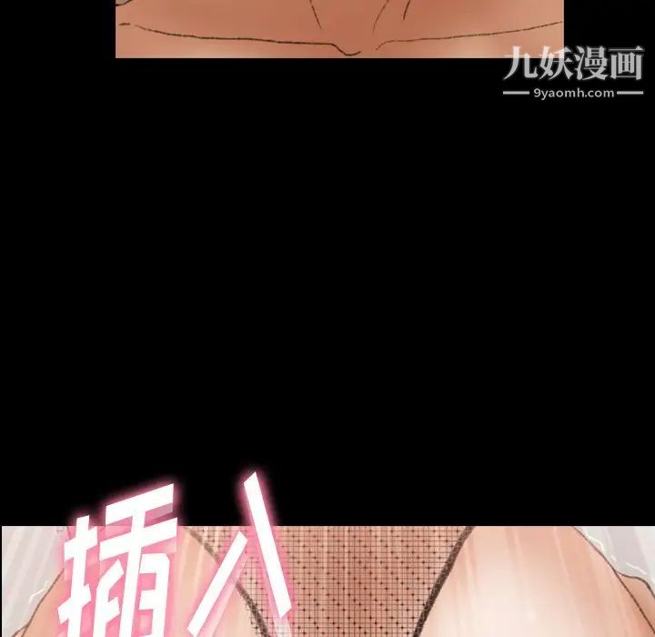 隐秘的邻居们第44话