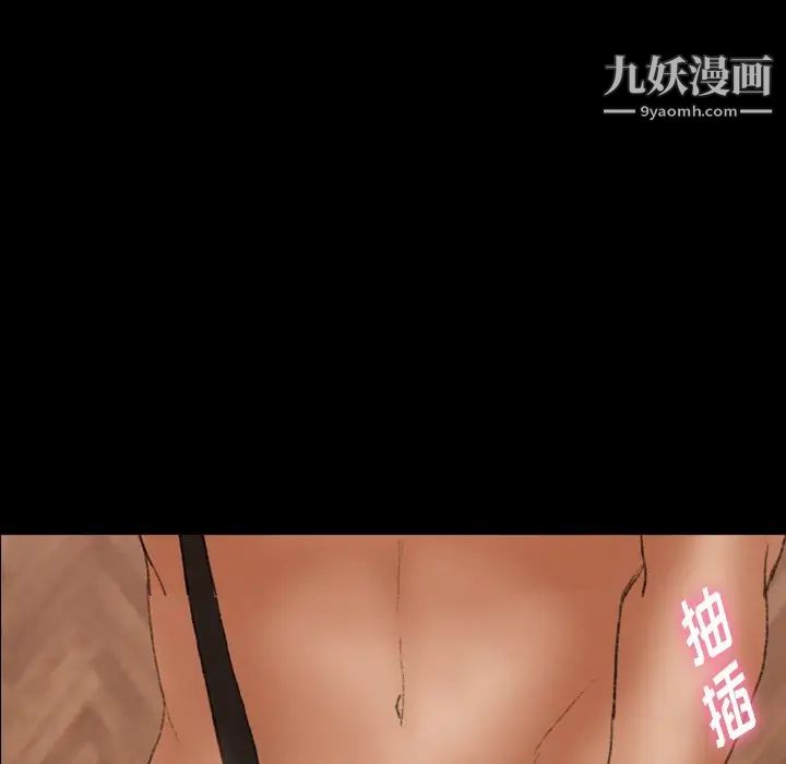 隐秘的邻居们第44话