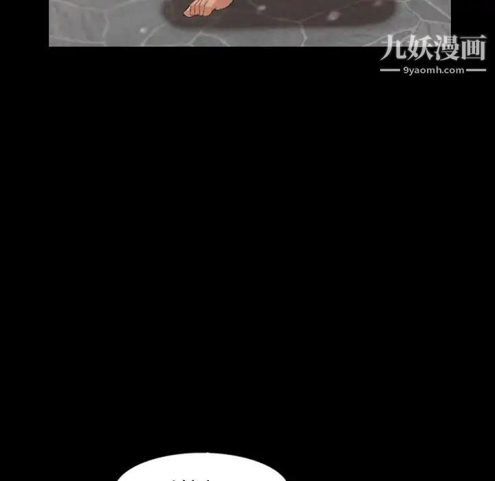 隐秘的邻居们第44话