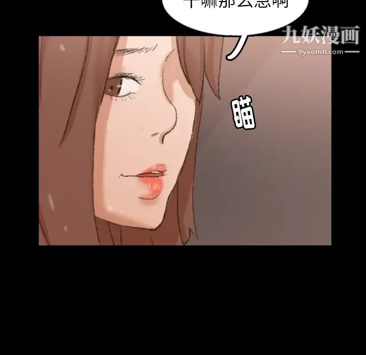 隐秘的邻居们第44话