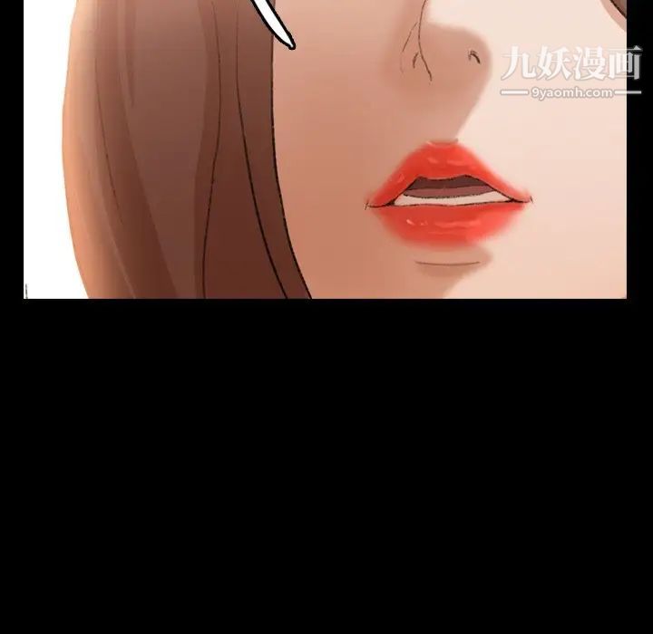 隐秘的邻居们第44话