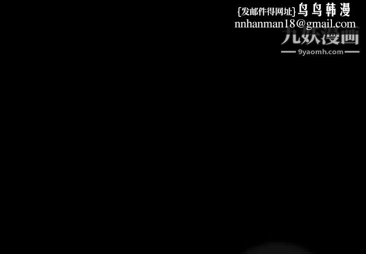 隐秘的邻居们第45话