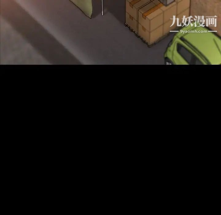 隐秘的邻居们第45话