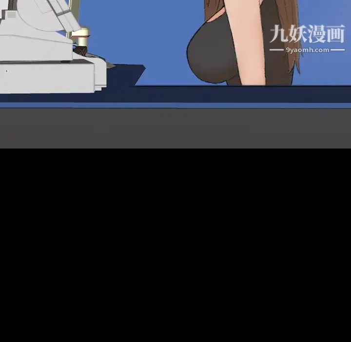 隐秘的邻居们第45话