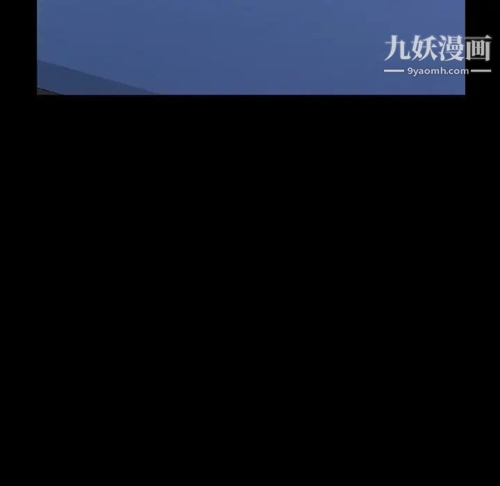 隐秘的邻居们第45话