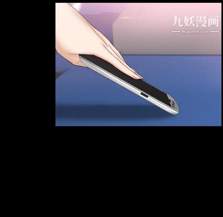 隐秘的邻居们第45话