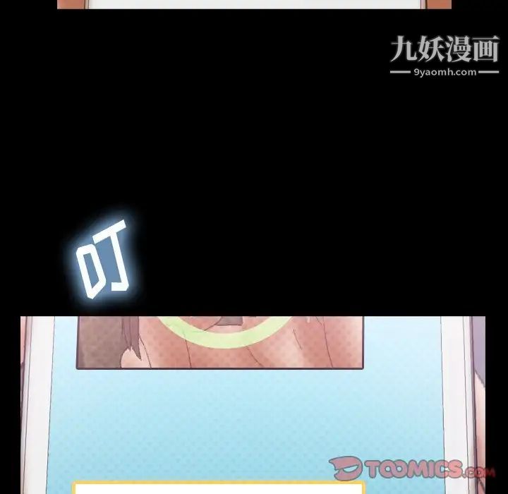 隐秘的邻居们第45话