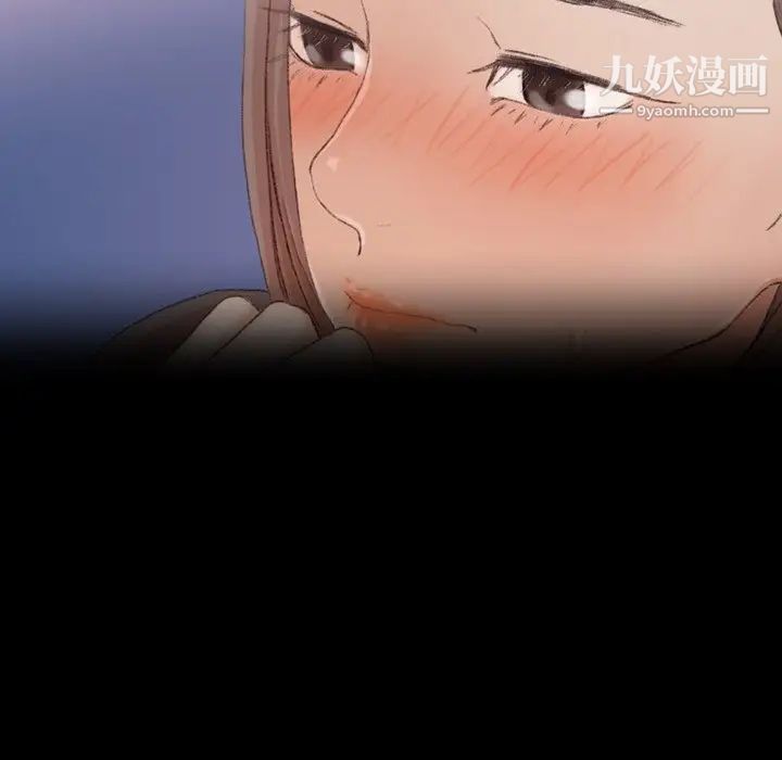 隐秘的邻居们第45话