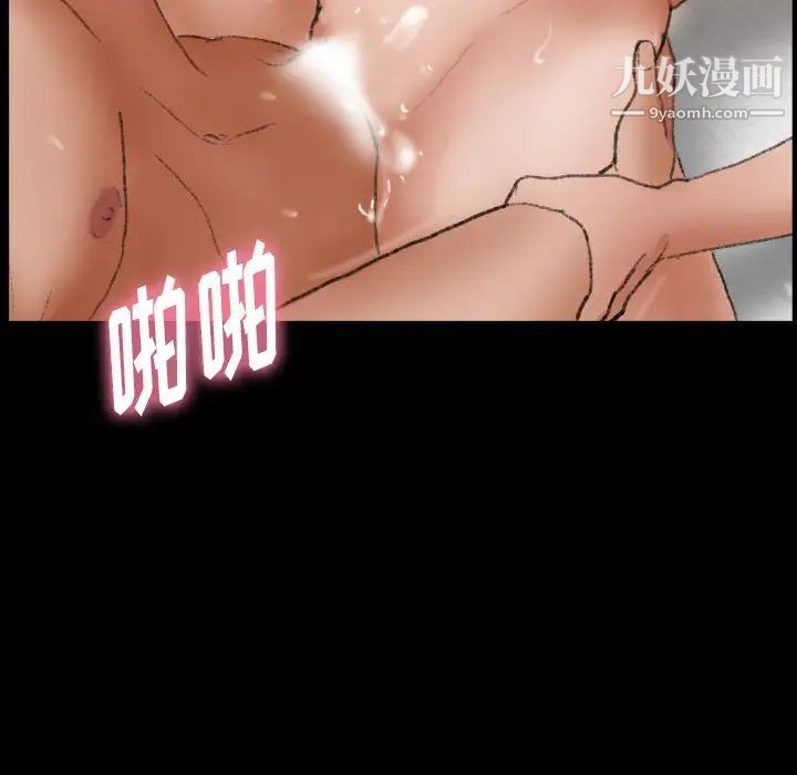 隐秘的邻居们第45话