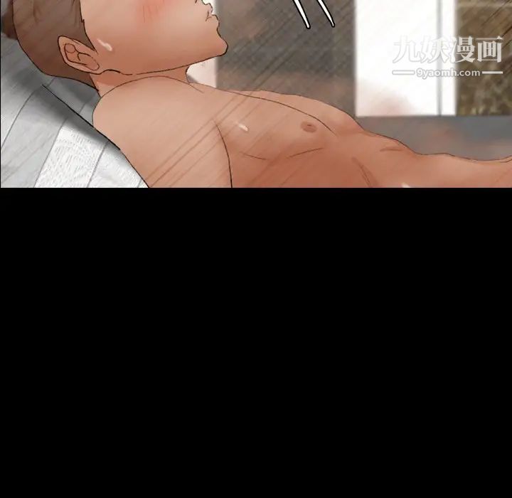 隐秘的邻居们第45话