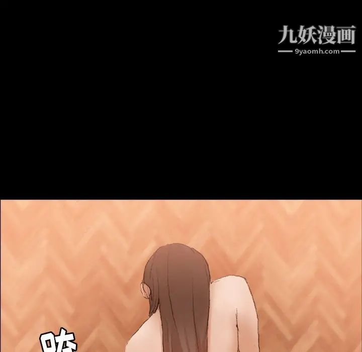 隐秘的邻居们第45话