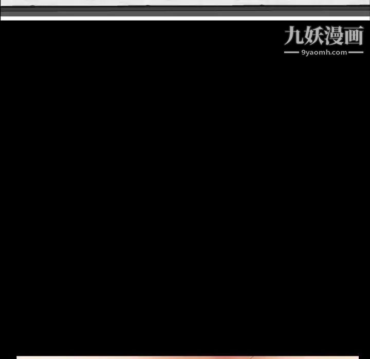 隐秘的邻居们第45话