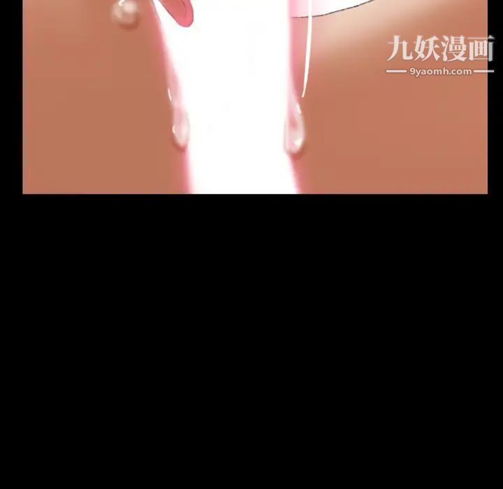 隐秘的邻居们第45话