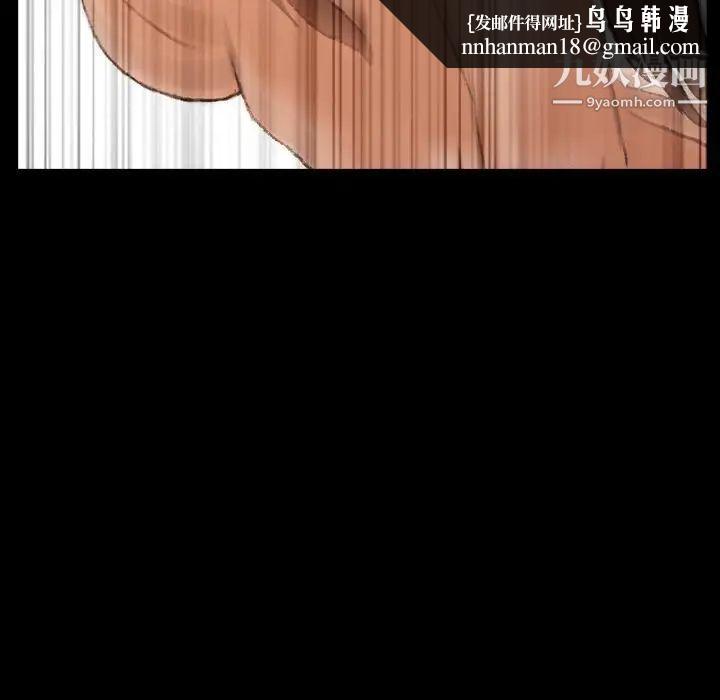 隐秘的邻居们第45话